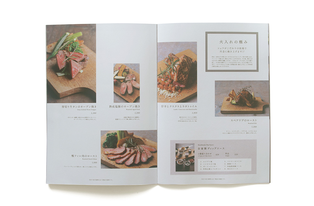 meatpark_menu_photo_food5